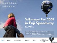 Volkswagen Fest 2008