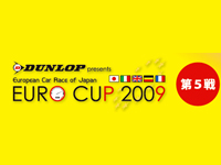 EUROCUP 2009 RD.5