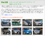 EURO CUP 2007 Rd5 GOLF�`�����s�I�����[�X