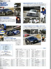 af imp. 2009年5月号掲載内容