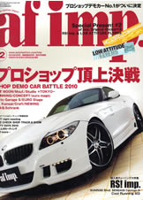 af imp. 2009年5月号表紙