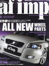 af imp. 2009年5月号表紙