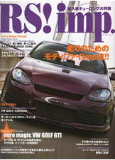 af imp. 2009年5月号表紙