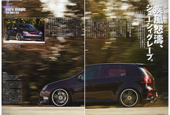 af imp. 2009年5月号掲載内容