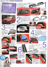 af imp. 2009年5月号掲載内容