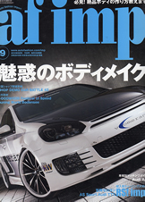 af imp. 2009年5月号表紙