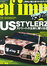 af imp. 2011年10月号表紙