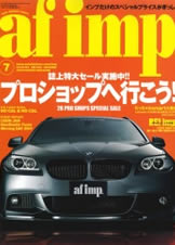 af imp. 2009年5月号表紙