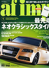 af imp. 2011年10月号表紙