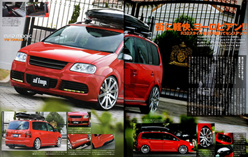 af imp. 2012年10月号表紙