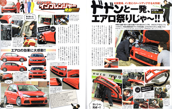 af imp. 2012年11月号