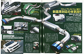 af imp. 2011年10月号表紙