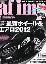 af imp. 2011年10月号表紙