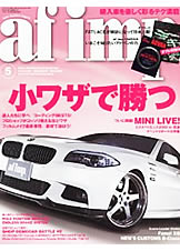 af imp. 2011年10月号表紙