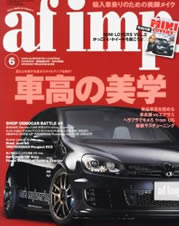 af imp. 2011年10月号表紙
