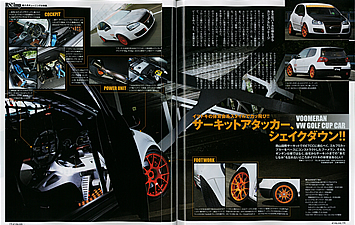 af imp. 2012年6月号表紙