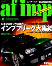 af imp. 2012�N8�����\��