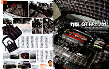 af imp. 2012年6月号表紙