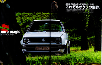 af imp. 2012年9月号表紙