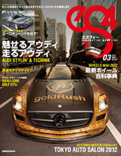 VW & AUDI EXCLUSIVE�\��