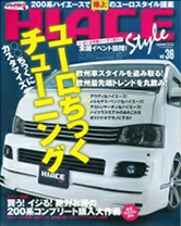 �n�C�G�[�X�X�^�C�� Vol.3�\��