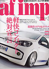 af imp. 2013�N1�����\��