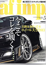 af imp. 2013�N5�����\��