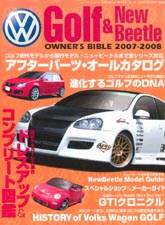 GOLF & New Beetle表紙