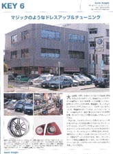 GOLF & New Beetle掲載内容