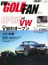 Golf fan 10�\��