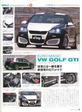 af imp. �~�@GOLF�@�f�ړ��e