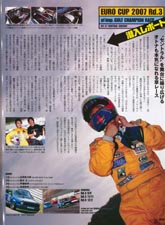 af imp. 2007�N8�����f�ړ��e