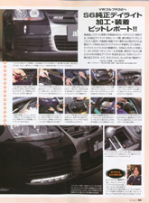 af imp. 2008�N3�����f�ړ��e