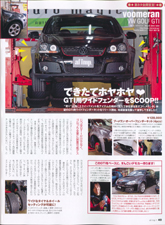 af imp. 2009�N1�����f�ړ��e