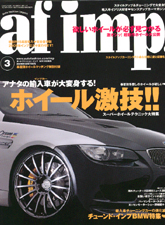 af imp. 2009�N3�����\��