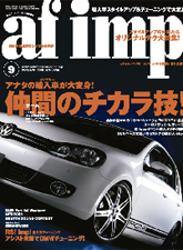 af imp. 2009�N9�����\��