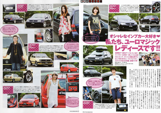 af imp. 2009年9月号掲載内容