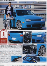 af imp. 2009年7月号表紙