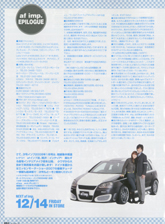 af imp. 2007�N12�����f�ړ��e