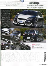 driver�@STYLE�f�ړ��e