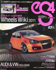 VW & AUDI EXCLUSIVE�\��