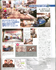 es4�@NO21�f�ړ��e