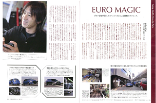 �S���t5�@�R���v���[�g�t�@�C���@Vol.1