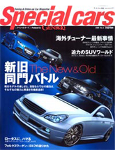 �X�y�V�����J�[�Y