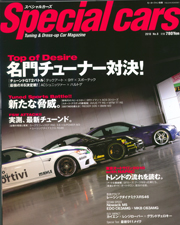 �X�y�V�����J�[�Y