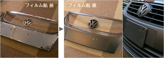 �J�b�e�C���O�t�B�����y�C���g�{�H�ʐ^