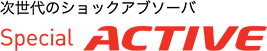 Special ACTIVE